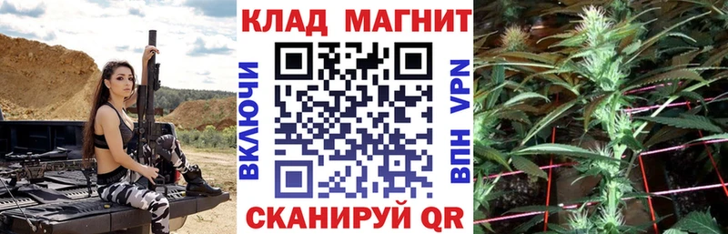 Цена Анапа Кокаин  Псилоцибиновые грибы  СОЛЬ  Конопля  Гашиш  МЕФ 