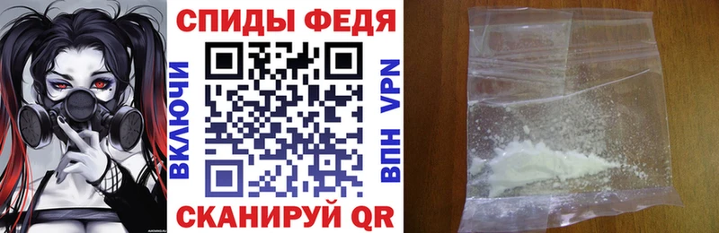 АМФЕТАМИН 97%  дарнет шоп  Анапа 