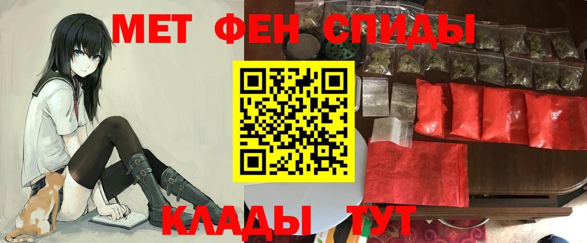 blacksprut ссылки  Анапа  АМФЕТАМИН  АМФ Розовый  АМФ 