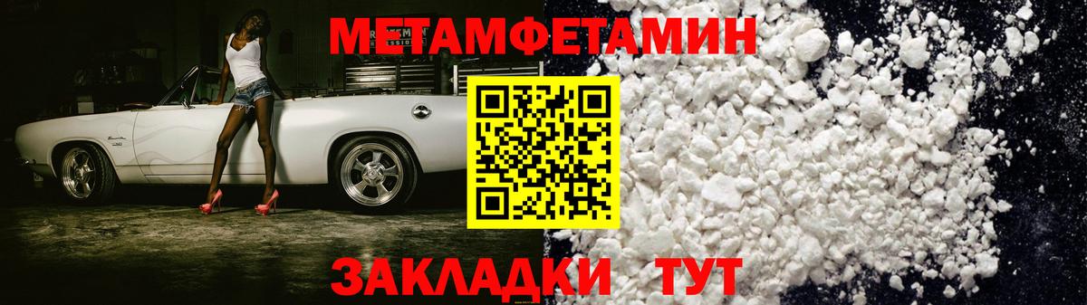 Amphetamine 97%  АМФЕТАМИН  Анапа  Вход с VPN 