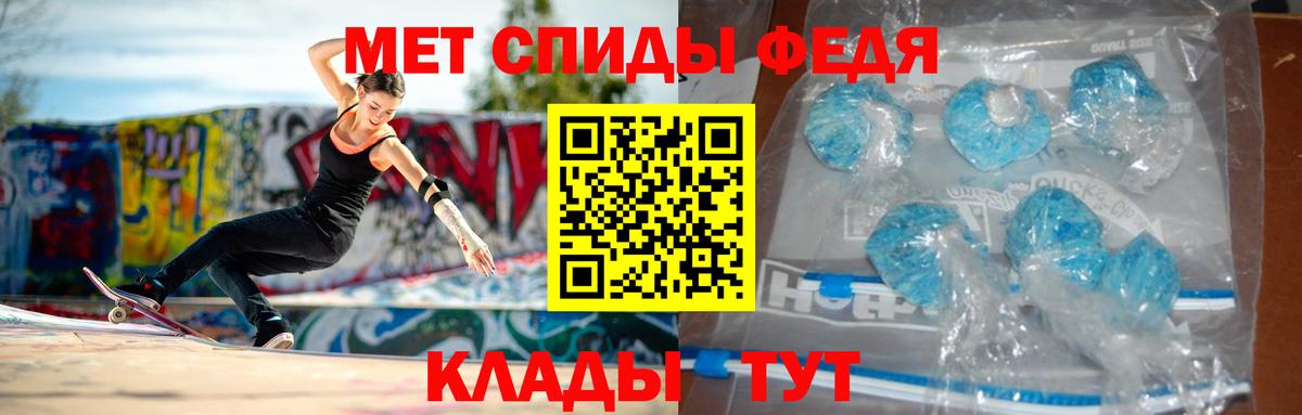 АМФ 98%  Вход с VPN  Анапа  АМФЕТАМИН VHQ 