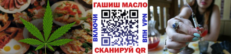 Печенье с ТГК конопля  Анапа 