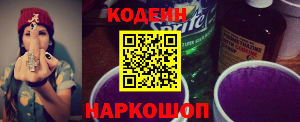 МДМА  Марки  Анапа  МЕФ  Канабис  КОКАИН  APVP  Вход с VPN 