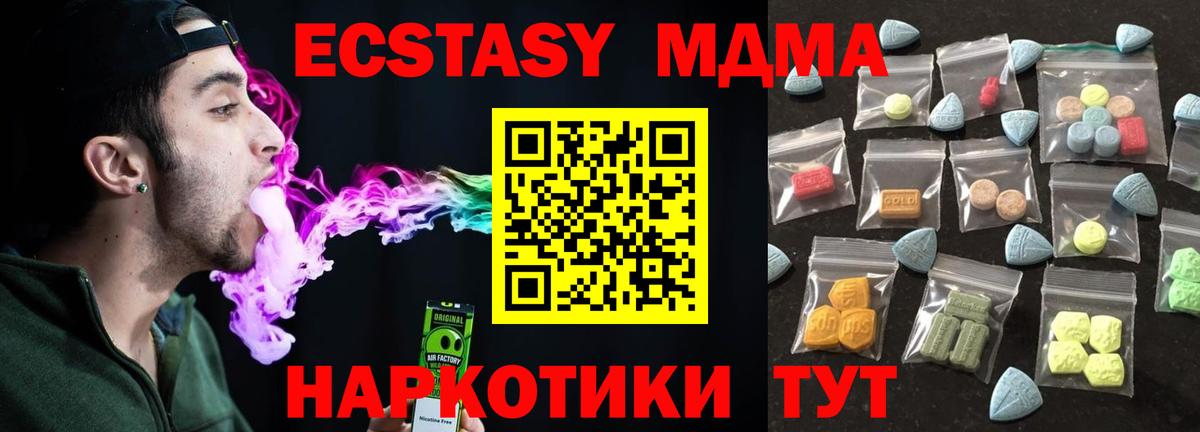 Ecstasy Philipp Plein  Вход с VPN  Ecstasy  ЭКСТАЗИ Cube  Анапа 