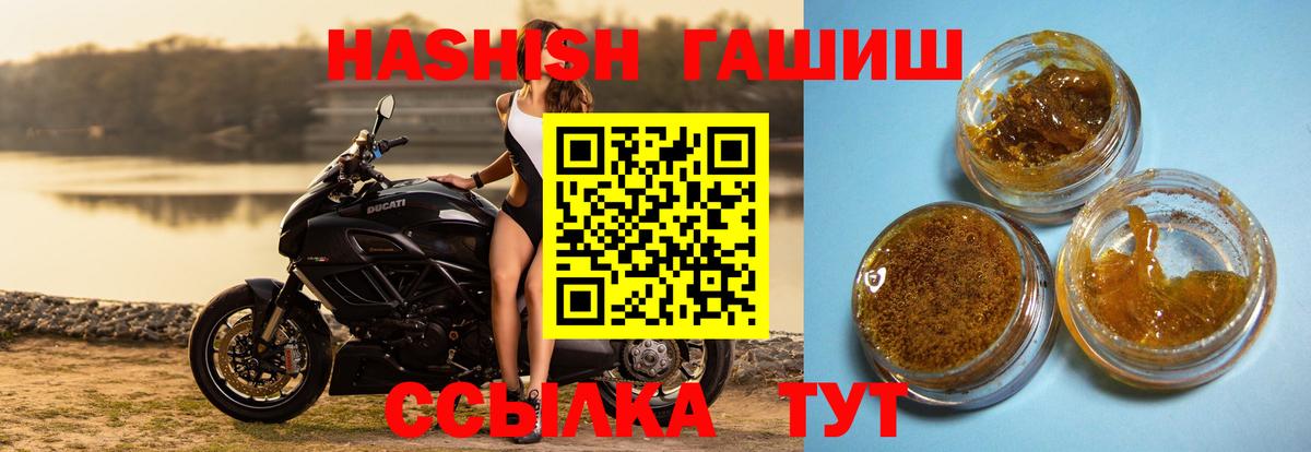 Мефедрон кристаллы  Экстази  МЕТ  Анапа  Как найти наркотики?  ГАШИШ  МАРИХУАНА  MDMA  Cocaine  Мефедрон  