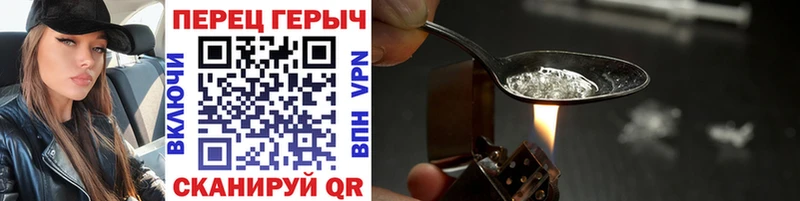 ГЕРОИН афганец  Анапа 
