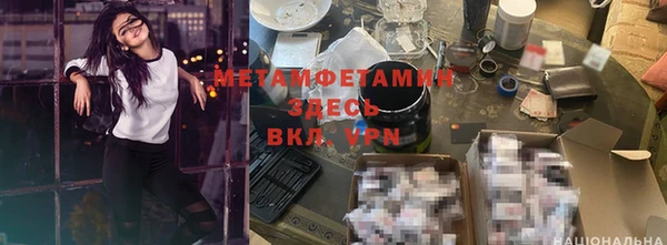 экстази Новокубанск