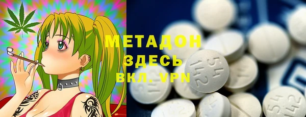 трава Новодвинск