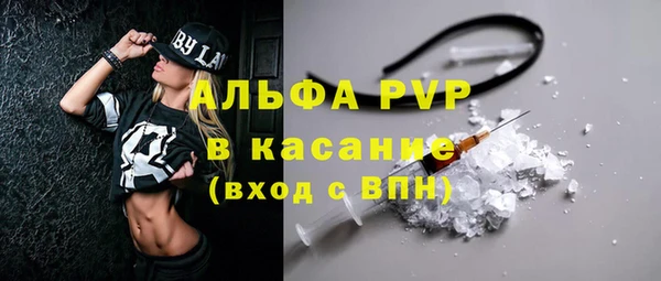 МДМА Новозыбков
