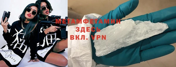 мдма Няндома