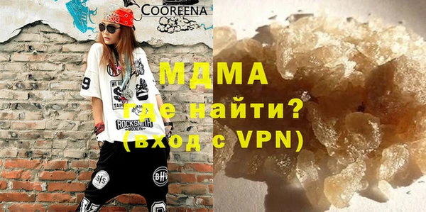 экстази Новокубанск