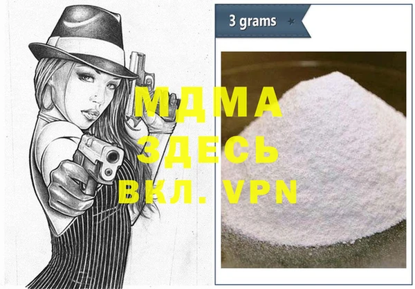 мдма Няндома