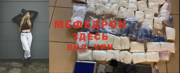 экстази Нязепетровск