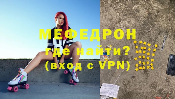 мдма Няндома