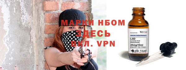 дживик Нягань