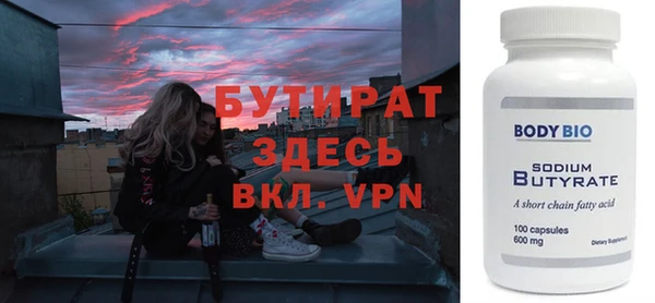 амф Апатиты