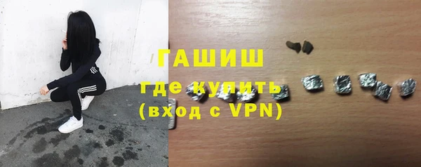 экстази Нязепетровск