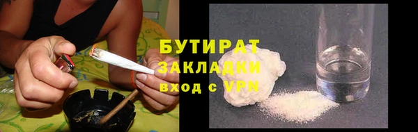 дживик Нягань