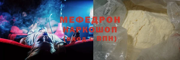 экстази Нязепетровск