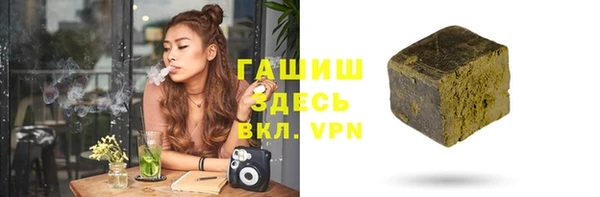 МДМА Новозыбков