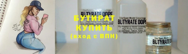 трава Новодвинск
