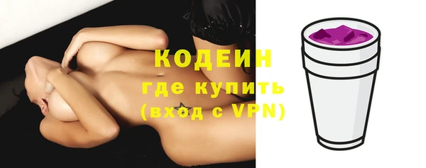 экстази Новокубанск