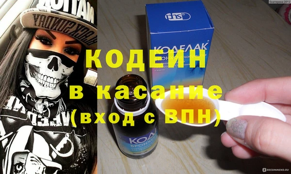 дживик Нягань