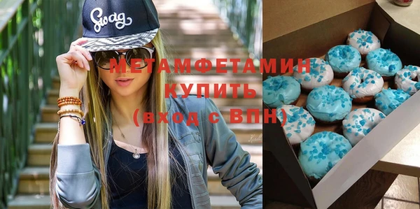 экстази Новокубанск