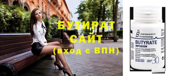 трава Новодвинск