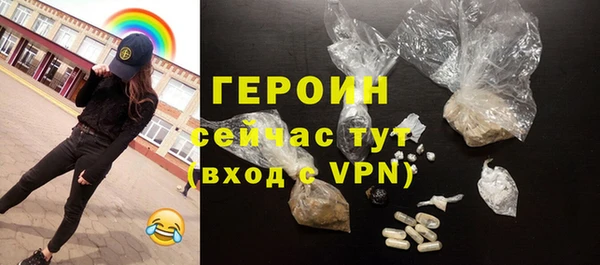 экстази Нязепетровск