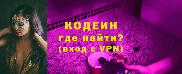 экстази Нязепетровск