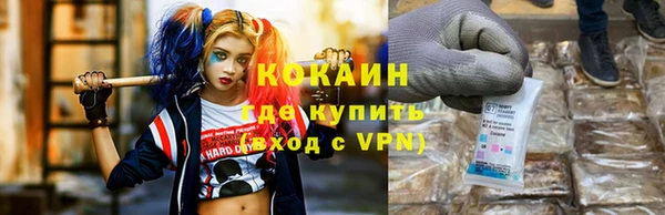 экстази Новокубанск