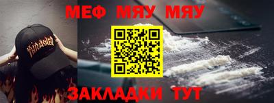 альфа пвп VHQ Гагарин