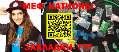 эйфоретик Абинск