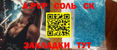 альфа пвп VHQ Гагарин