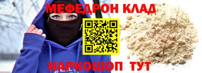 альфа пвп VHQ Гагарин