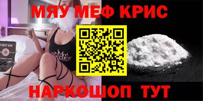 альфа пвп VHQ Гагарин