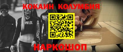 кокаин Гай