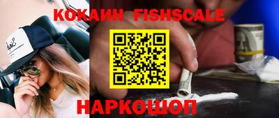 кокаин Гай