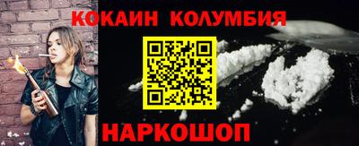 COCAINE Азнакаево