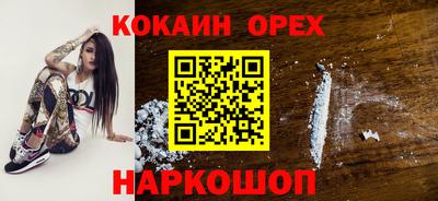 синтетический гашиш Абакан