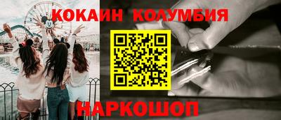 эйфоретик Абинск