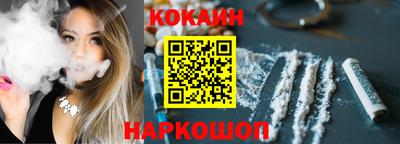кокаин перу Гатчина