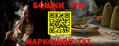 кокаин Гай