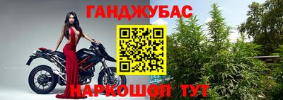 гашишное масло Азнакаево