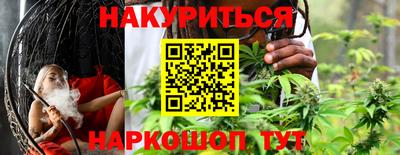 ГАЛЛЮЦИНОГЕННЫЕ ГРИБЫ Абакан