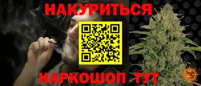 кокаин Гай