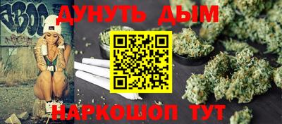 альфа пвп VHQ Гагарин
