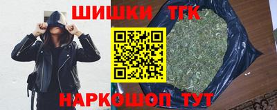 альфа пвп VHQ Гагарин