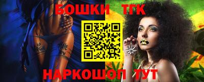 ГАЛЛЮЦИНОГЕННЫЕ ГРИБЫ Абакан